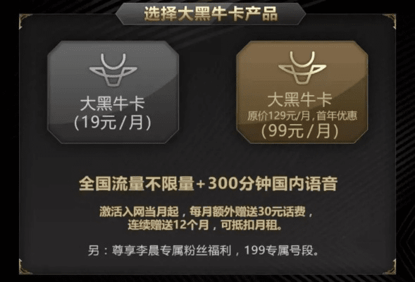 黑卡充手游与华通官方下载,数据资料解释定义_Device_v7.815