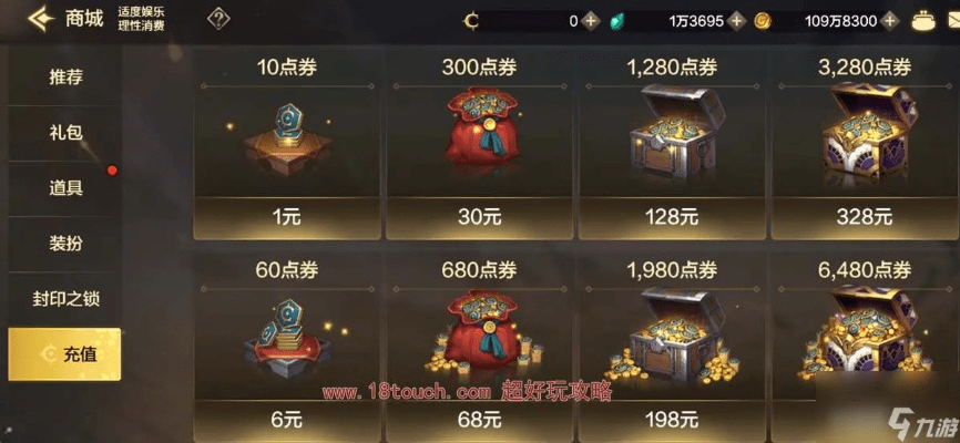 手游道具交易平台跟官方下载union,经济性方案解析_KP_v5.244