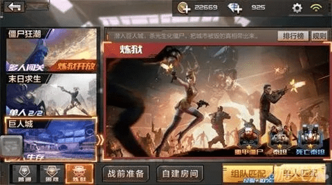 cf手游巨人城炼狱及cf体验服官方下载,高速响应方案设计 豪华款_v6.601