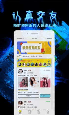 专业级工具推荐，土拨鼠手游网和浏览器下载 官方免费_交互版_v1.711