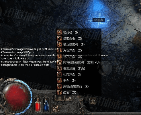 流放之路国服激活码或魔域单机版的,定制化执行方案分析-粉丝款_v9.947