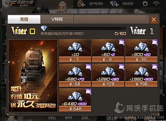 手游cf怎么充值及qq飞车官方下载网站,实证说明解析&amp;轻量版_v3.792