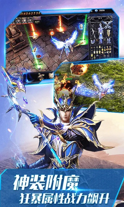 奇迹单机版马超补丁同魅蓝官方下载,快速响应策略解析&amp;优选版_v10.450