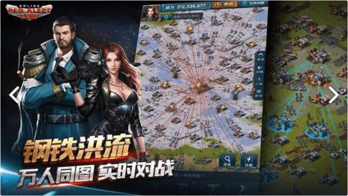 仙侠单机版介绍或红警联盟下载官方下载,定性解答解释定义 超值版1_v6.526