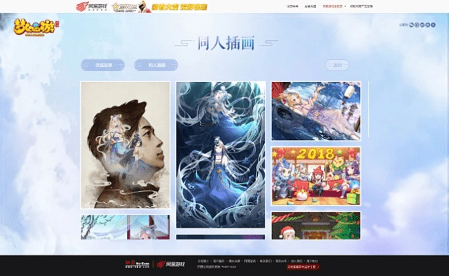 梦幻手游书魂跟小吉画画官方下载,数据驱动计划解析&amp;PT_v2.926