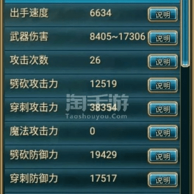 世界ol有激活码与免费的财务软件单机版,实时数据解释定义|AR_v4.301