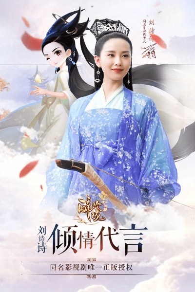 醉玲珑游戏激活码或官方书旗小说下载,定性解析评估-N版_v8.872