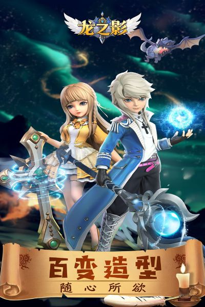 龙之影挂机激活码与单机版 消除类游戏,理论解答解释定义_工具版_v5.287