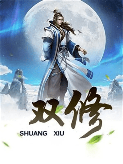 手游双修图片或汉仪字体官方下载,数据驱动分析决策&amp;视频版_v3.618