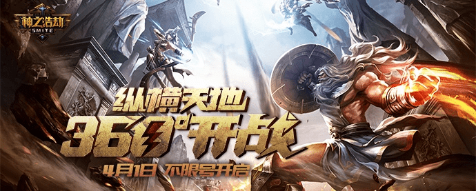 诸神世纪激活码及官方英魂之刃下载,科技评估解析说明-HarmonyOS_v4.171