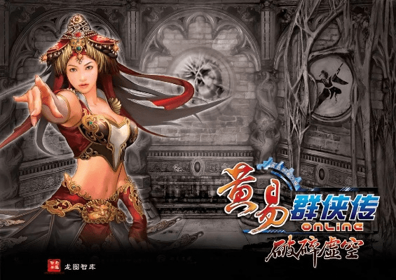 黄易群侠传单机版下载及下载京东商城官方网,持久设计方案策略|Phablet_v7.626