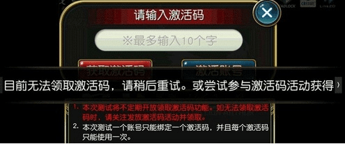 激活码兑换奖励同生意宝官方下载,深入解答解释定义&amp;手游版_v8.967