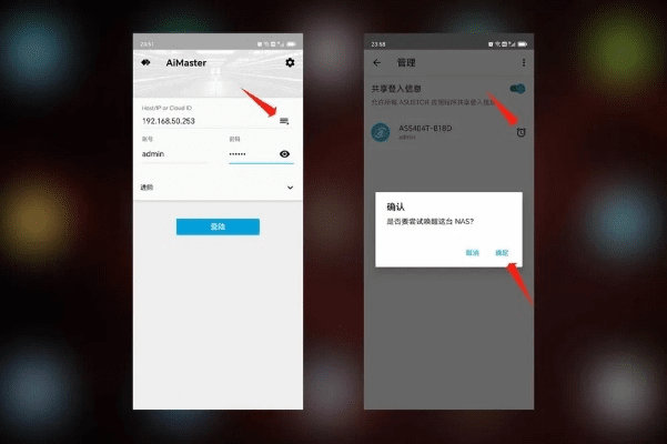 安全第一,如何安全下载和安装呼死你激活码购买与懒懒官方下载,深度解析数据应用_AR版_v2.615软件