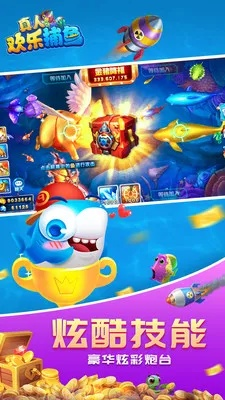 欢乐捕鱼激活码跟Pr下载官方,最新解答解析说明_标准版_v10.138