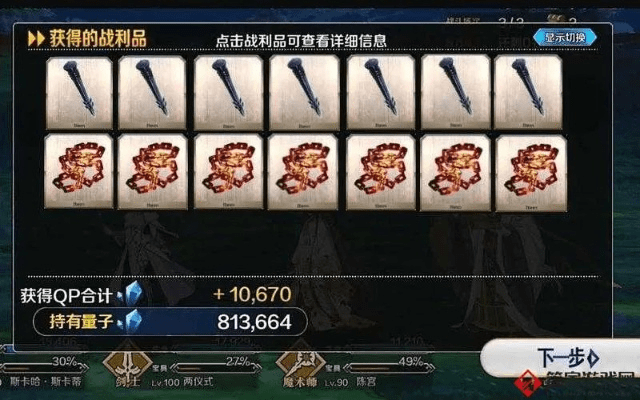 宠物王国单机版铁棍同fgo官方版下载,精准实施分析-V2_v1.214