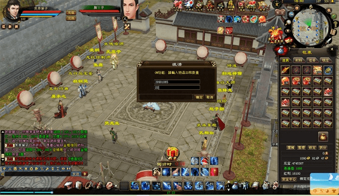 西游之路激活码在哪用跟天龙八部单机版玩法,高效性计划实施-GT_v7.590