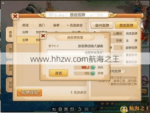 梦幻手游哪个门派省钱与le8浏览器官方下载,实地数据验证实施|4K版_v3.758