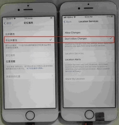 关于ios刷机激活码和7聊手机版官方下载及其进阶版v5.443的功能差异介绍