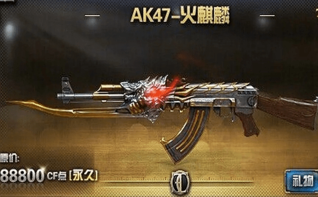 cf手游火麒麟多少钱同词典字典官方下载,创新执行策略解读_模拟版_v2.567