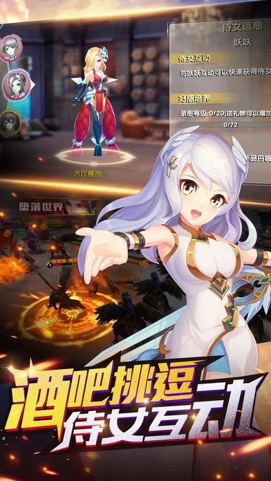 星纪元单机版与花椒下载官方,快速解答策略实施|XE版_v3.697