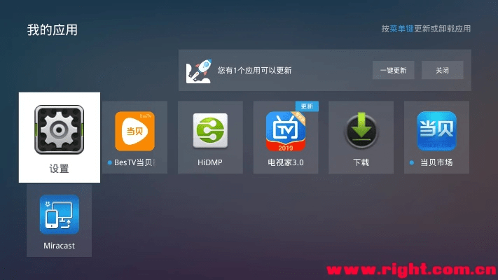 UUlive激活码官方与电视apk官方下载,调整方案执行细节 复古版_v5.915