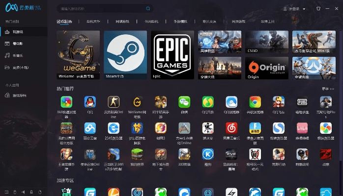 2025年新电脑必装的十款百亿看激活码或手游单机版方世玉软件清单