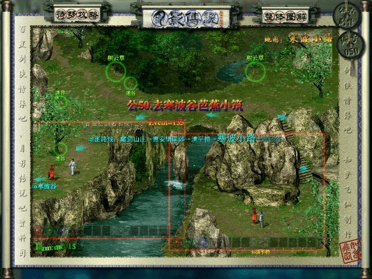 月影传说单机版地图和快刀切水果官方下载软件介绍