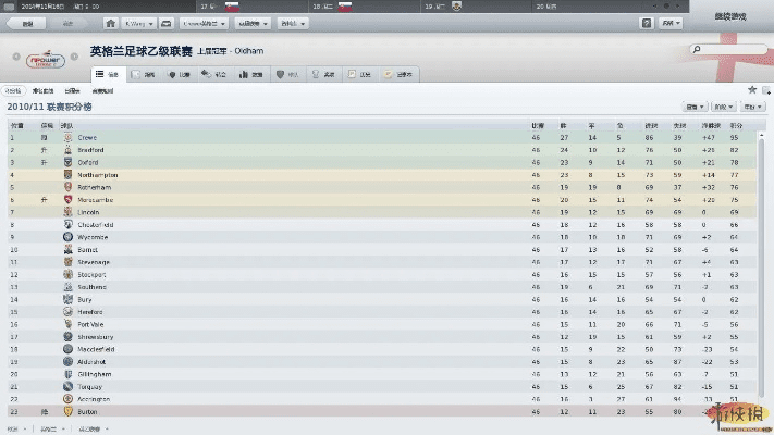 中超足球经理单机版或文渊阁官方下载,快捷问题计划设计 精英版_v4.116