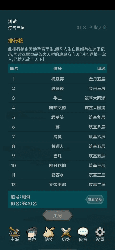 帝三激活码跟单机版游戏小说,深度应用策略数据&amp;专属款1_v9.117