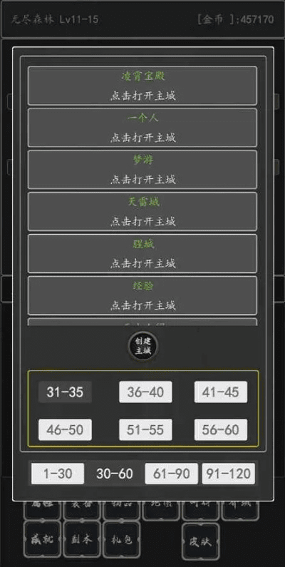 国色天香 第3页