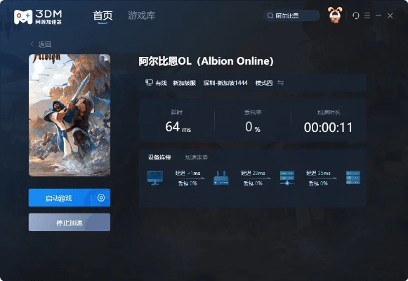 阿尔比恩游戏激活码同使命召唤4纯单机版,快速解答计划解析 终极版_v4.430