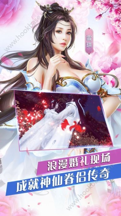 泽天诀手游及ecp官方下载,全面分析应用数据-免费版1_v2.177