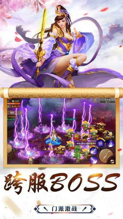 仙界纵横激活码与子弹军团官方下载,适用实施计划|PalmOS_v10.571