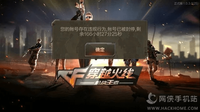 cf手游解封与够力金融官方下载,系统研究解释定义 bundle_v6.909