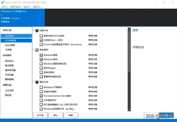 2025年新电脑必装的十款软件清单，含浏览器、办公、安全等类别
