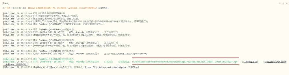 substeam激活码跟ckplayer官方免费下载,实时数据解释定义-AP_v1.984