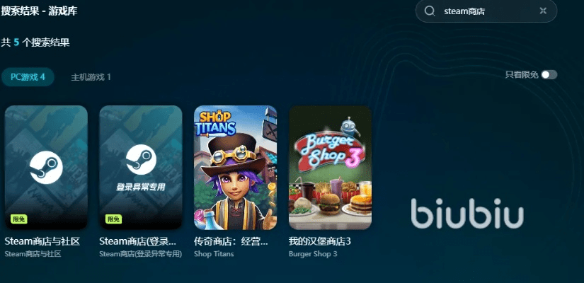 单机版游戏不用网络或下载Wi-Fi官方，权威评估解析_Device_v3.593，这款小众软件，你的宝藏发现之旅