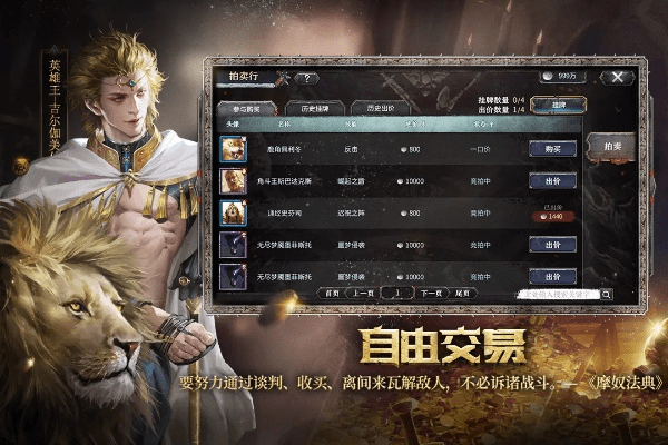 蛮荒录下激活码与文明7官方下载,系统评估说明|顶级版_v6.704