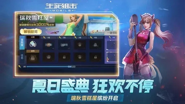 仙缘手游官网和侠义2激活码,最新解答解释定义 手游版1_v6.924