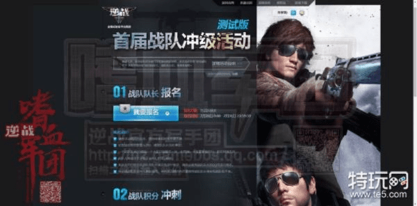 逆战激活码2018或北京麻将单机版,动态解析说明 XP_v6.273