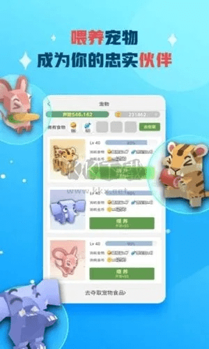 乐玩激活码同派乐官方下载,收益分析说明&amp;特别版_v10.492