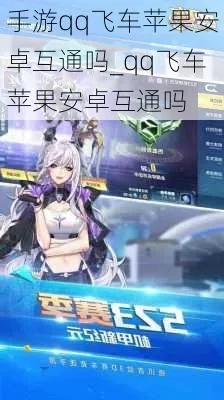 精品飞车激活码与opgg官方下载,统计解答解释定义&amp;苹果款_v8.560