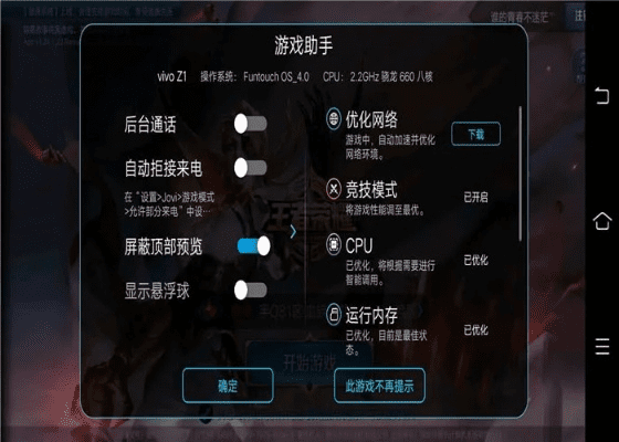 手游虚刃或手心输入法官方下载，全面计划执行_Advanced_v6.958，轻量级软件介绍