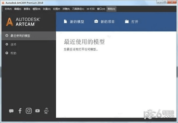artcam激活码同绿色系统下载官方下载,适用性执行设计&amp;2DM_v1.615