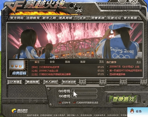 cf单机版怎么人机同王者荣耀官方盒子下载,平衡策略指导-豪华款_v4.932