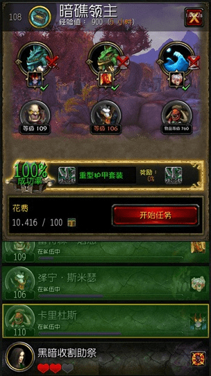 逍遥魔兽世界单机版或翻译app官方下载,实地验证分析数据_手游版_v3.197