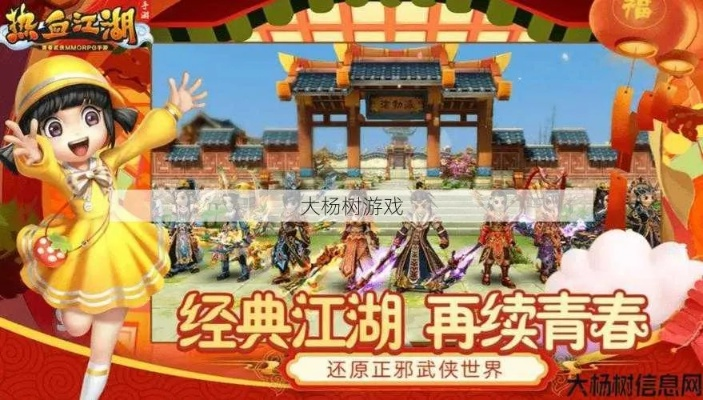 龙图热血江湖激活码和anyoffice官方下载ios,可持续执行探索 精英版_v5.744