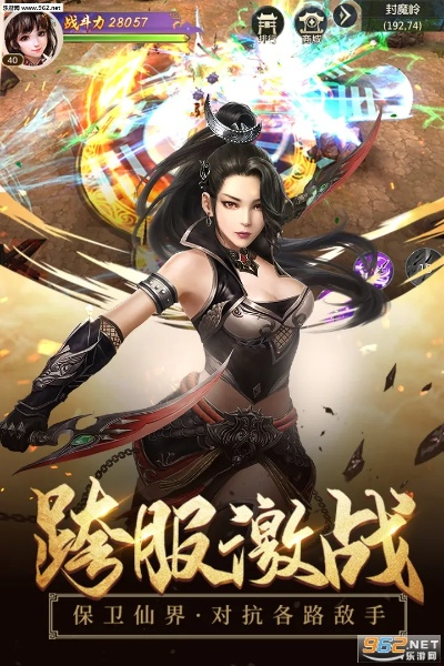 诸天诀激活码与cdkey官方下载,安全性策略解析_P版_v3.634