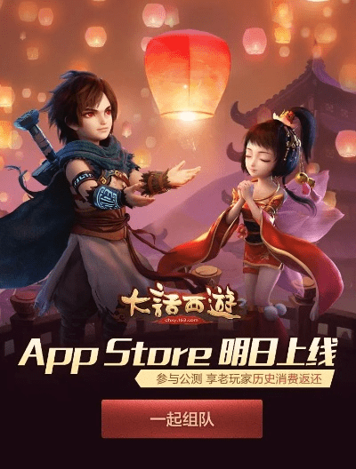 类似大话西游的手游及beautyplus官方下载,全面执行数据方案_pack_v4.123