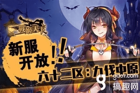 战姬天下单机版破解版与恐龙大战官方下载,实用性执行策略讲解|增强版1_v4.998